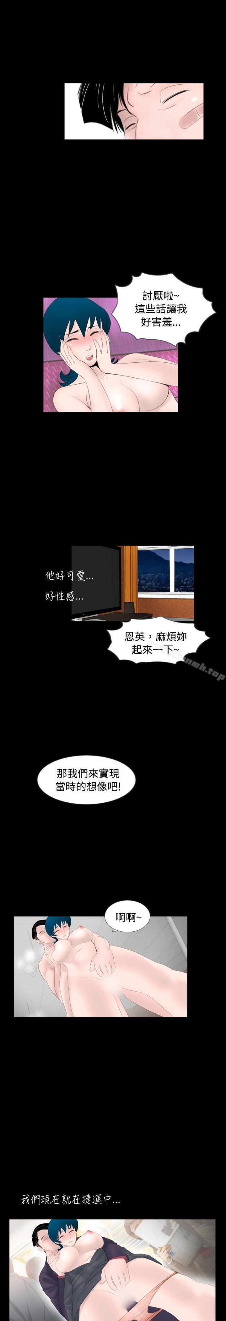 第55话 - 第15.jpg页