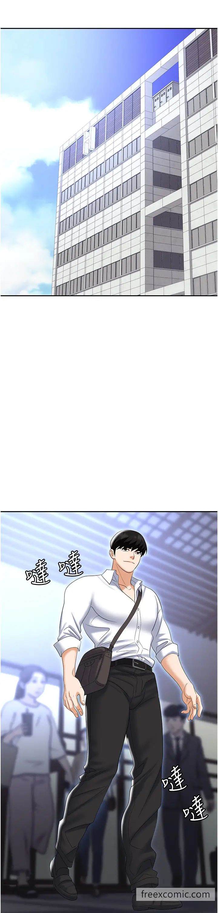 第71话-电梯里的「亲密接触」 - 第25.jpg页