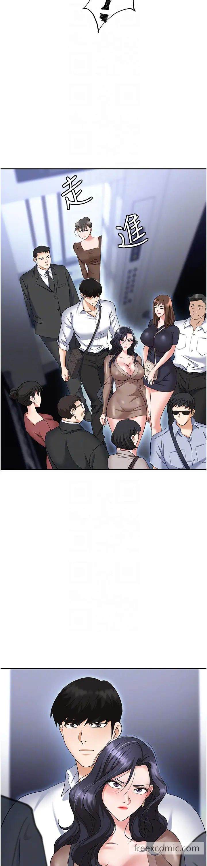 第71话-电梯里的「亲密接触」 - 第34.jpg页