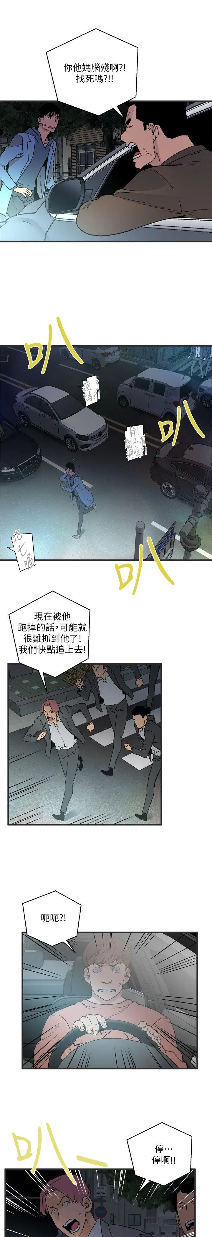第28话 - 第21.jpg页