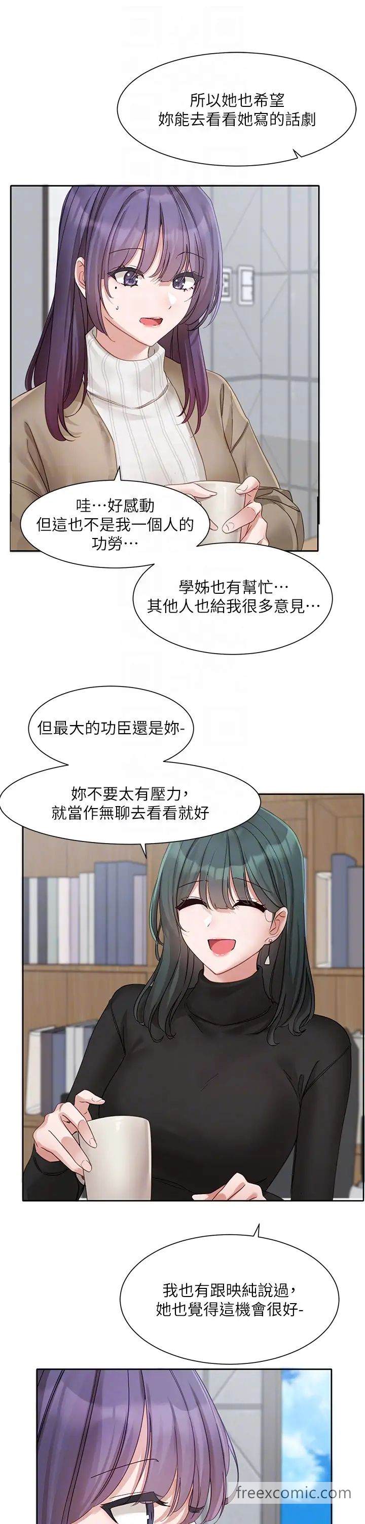 第160话-毅杰…是我的 - 第28.jpg页