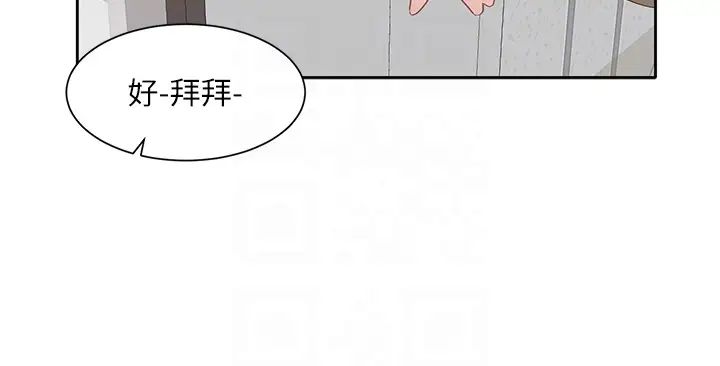 第160话-毅杰…是我的 - 第30.jpg页