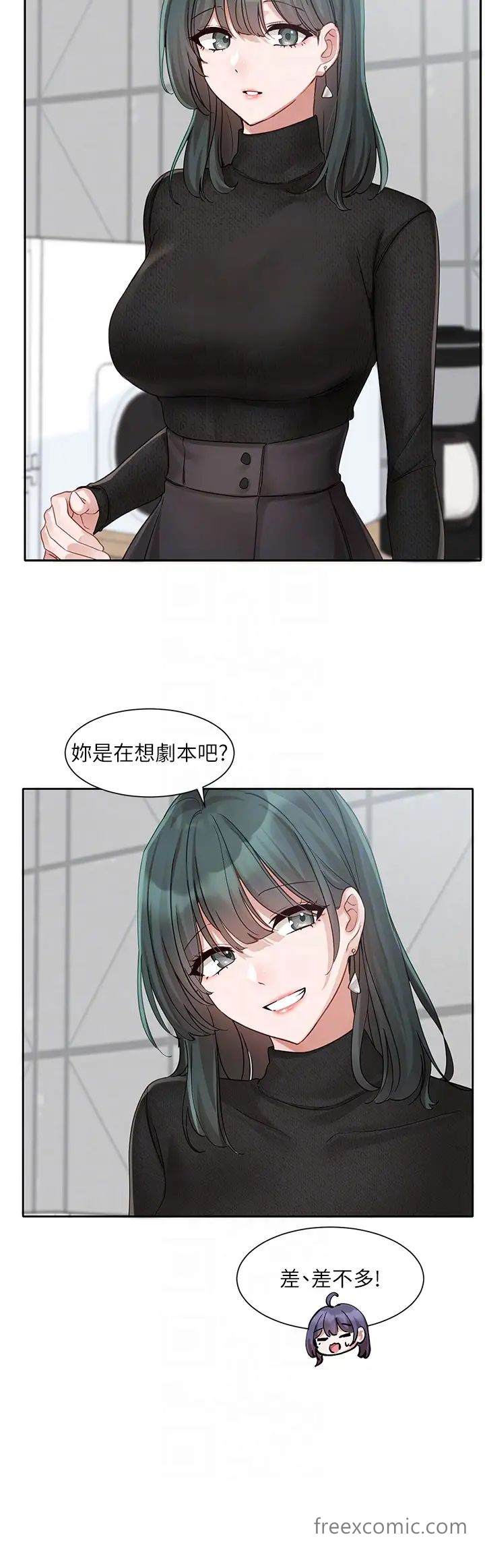 第160话-毅杰…是我的 - 第32.jpg页