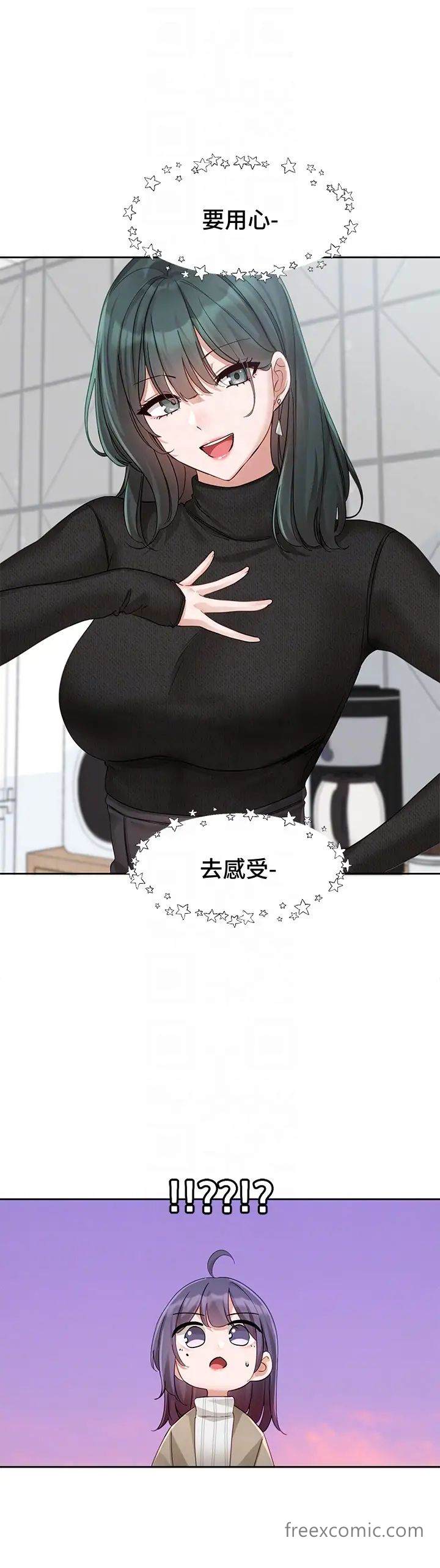 第160话-毅杰…是我的 - 第34.jpg页