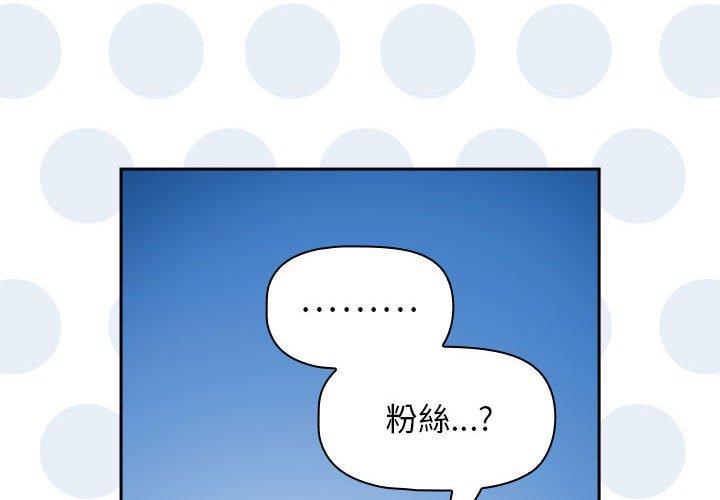 第39话 - 第4.jpg页