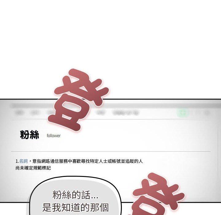 第39话 - 第6.jpg页