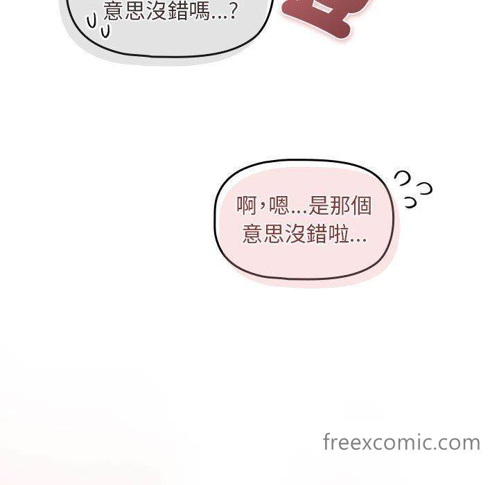 第39话 - 第7.jpg页