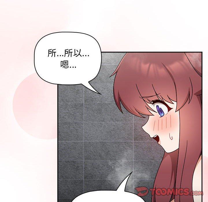 第39话 - 第8.jpg页
