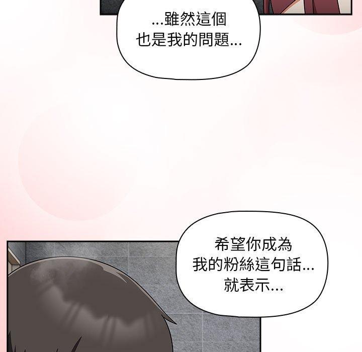第39话 - 第9.jpg页
