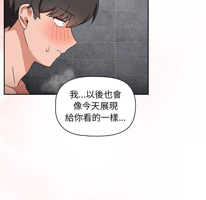 第39话 - 第10.jpg页