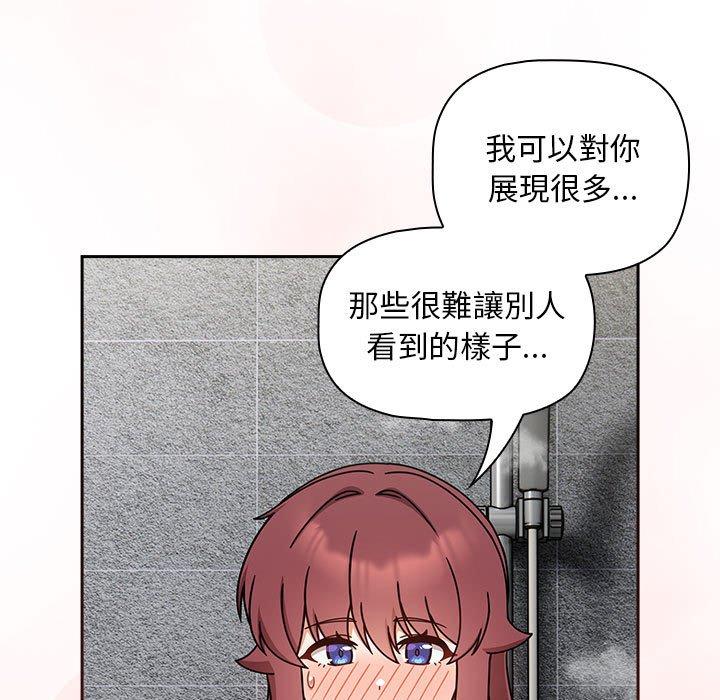 第39话 - 第11.jpg页