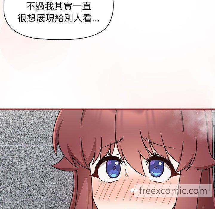 第39话 - 第13.jpg页