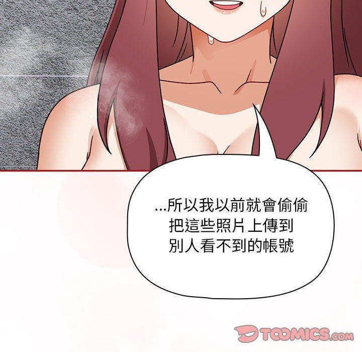 第39话 - 第14.jpg页