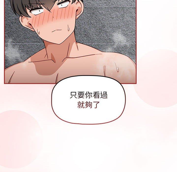 第39话 - 第16.jpg页