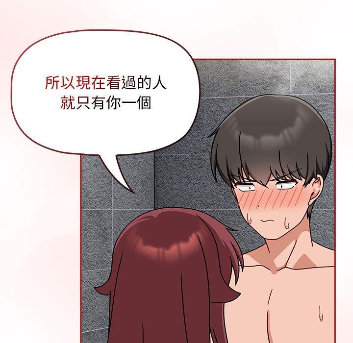 第39话 - 第17.jpg页
