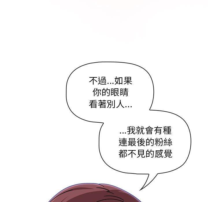 第39话 - 第19.jpg页