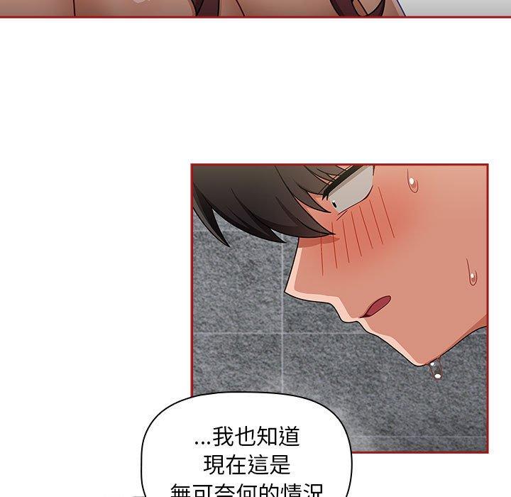 第39话 - 第21.jpg页
