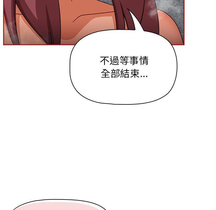 第39话 - 第23.jpg页