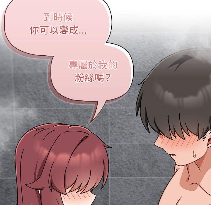 第39话 - 第24.jpg页