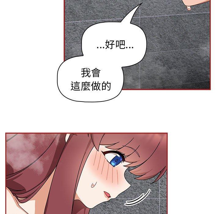 第39话 - 第27.jpg页