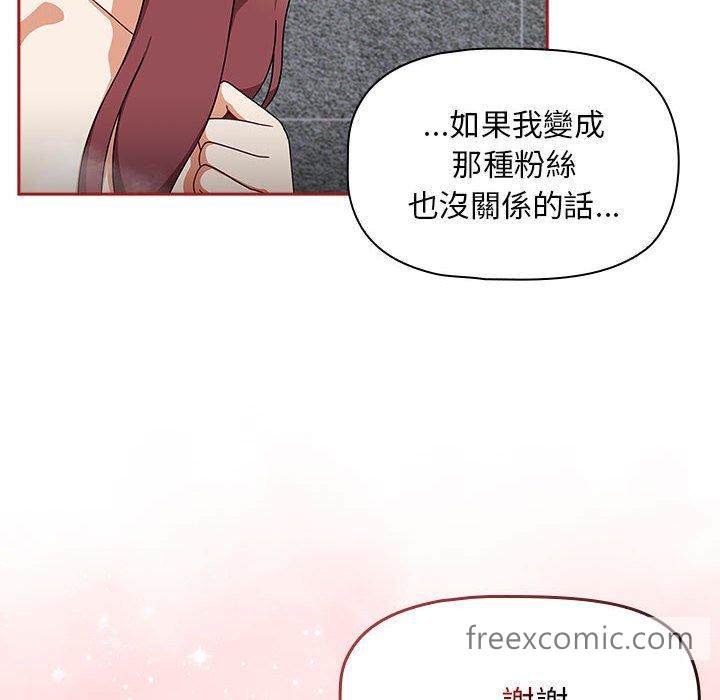 第39话 - 第28.jpg页