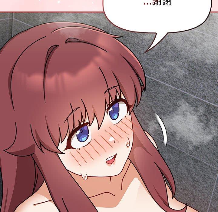 第39话 - 第29.jpg页