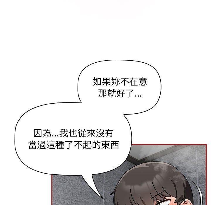 第39话 - 第31.jpg页