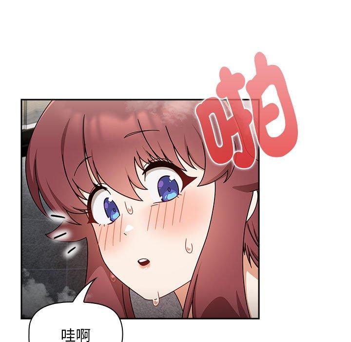第39话 - 第37.jpg页