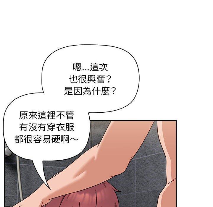 第39话 - 第40.jpg页