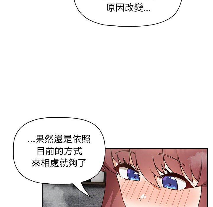 第39话 - 第42.jpg页