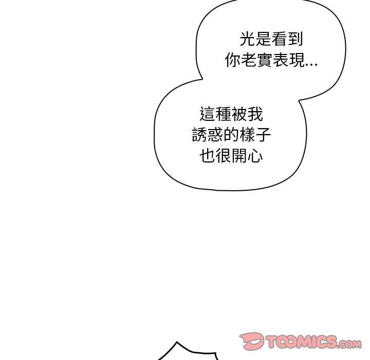 第39话 - 第44.jpg页