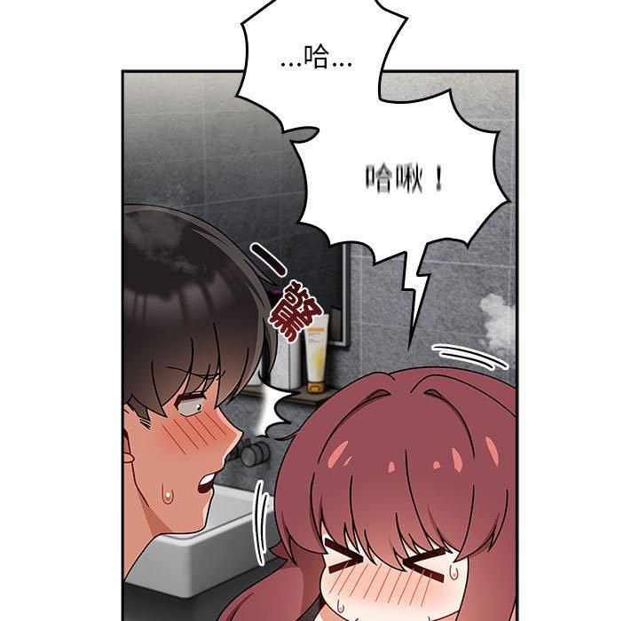 第39话 - 第45.jpg页