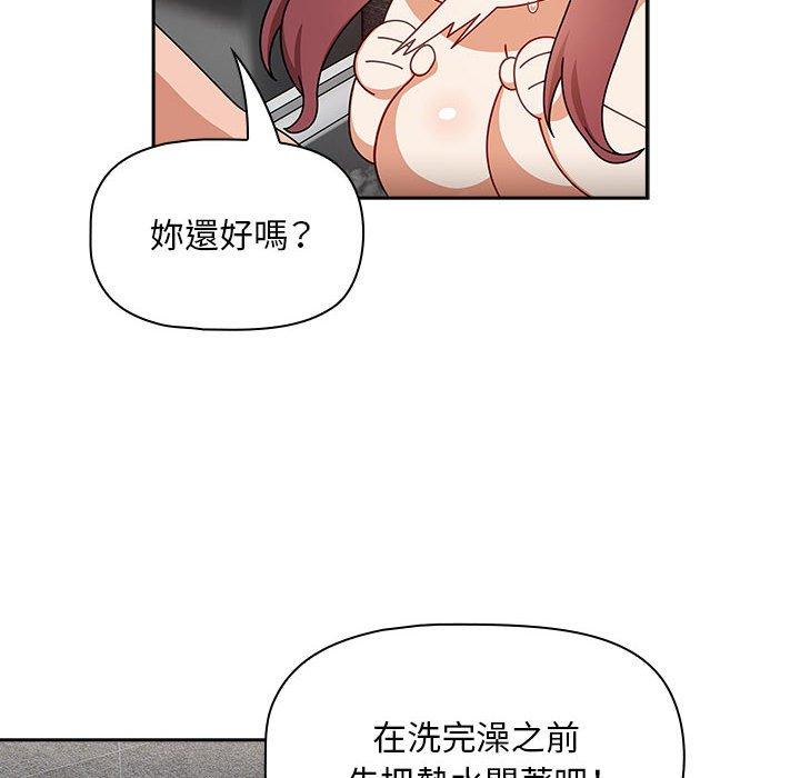 第39话 - 第46.jpg页