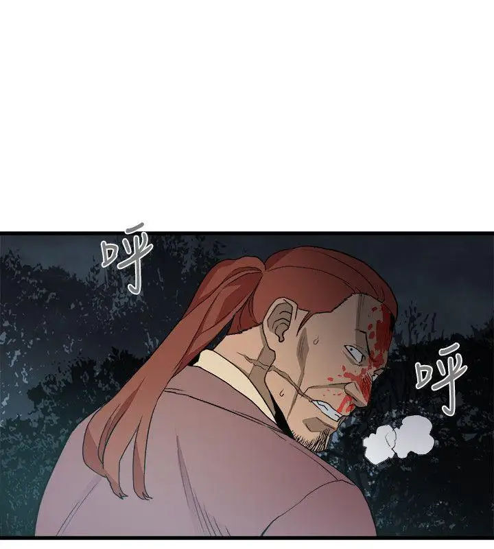 第29话 - 第27.jpg页