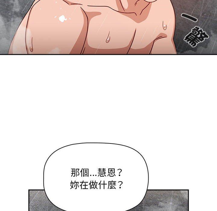 第39话 - 第52.jpg页
