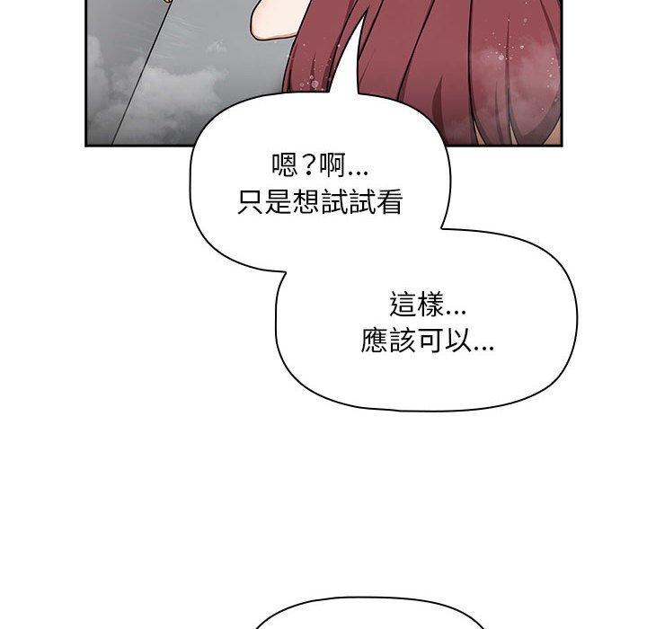 第39话 - 第54.jpg页