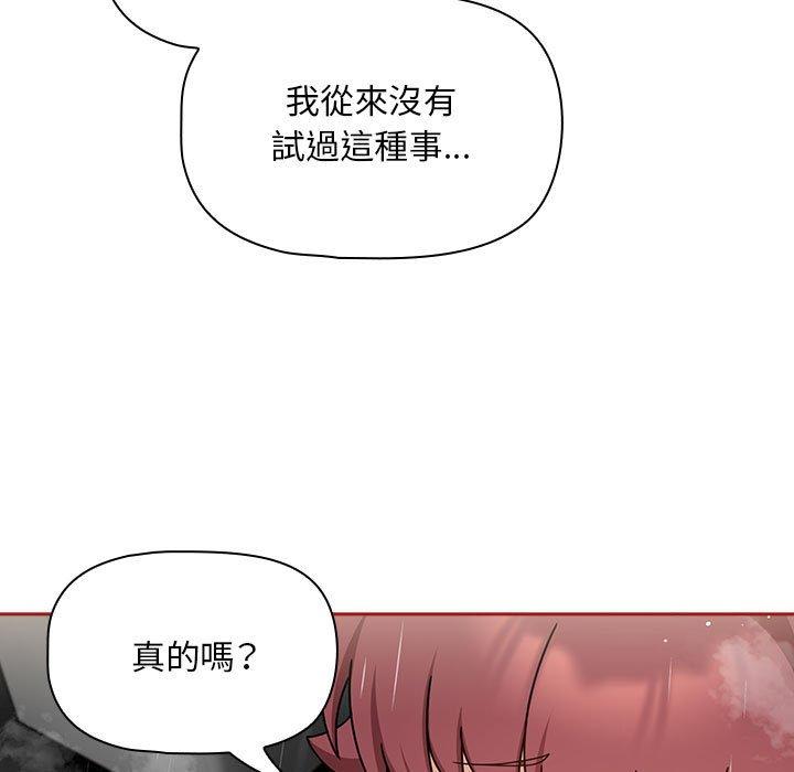 第39话 - 第57.jpg页