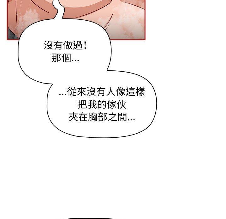 第39话 - 第61.jpg页