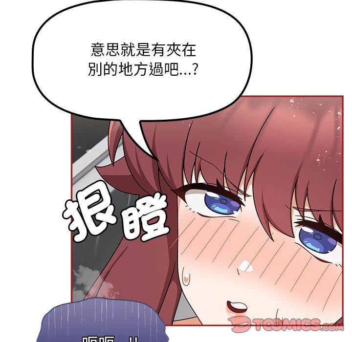 第39话 - 第62.jpg页