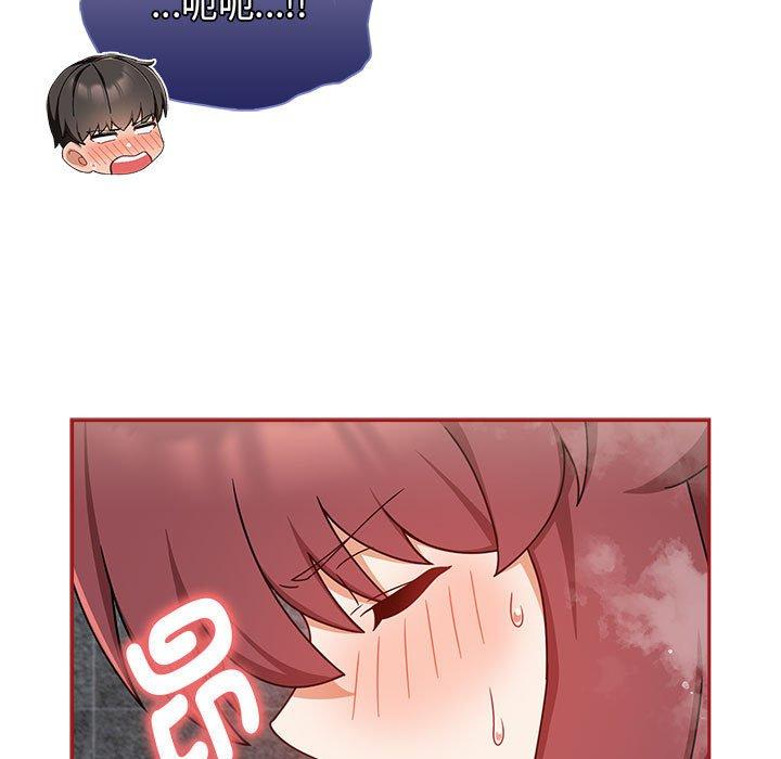 第39话 - 第63.jpg页