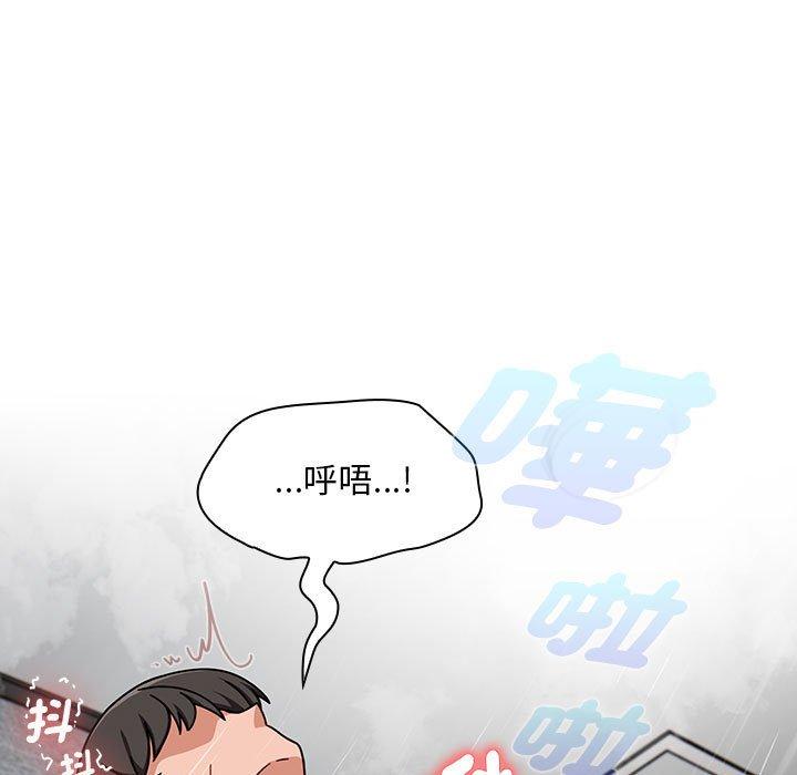 第39话 - 第65.jpg页