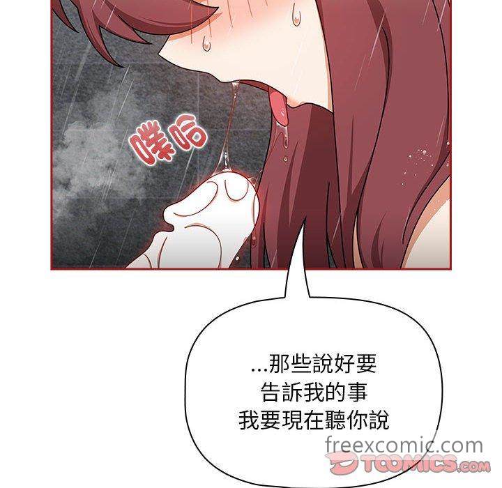 第39话 - 第68.jpg页