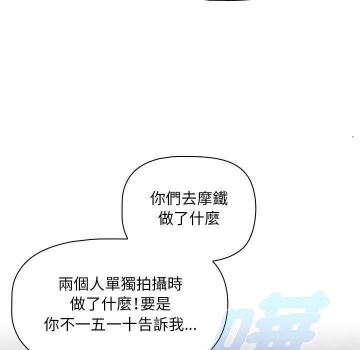 第39话 - 第69.jpg页