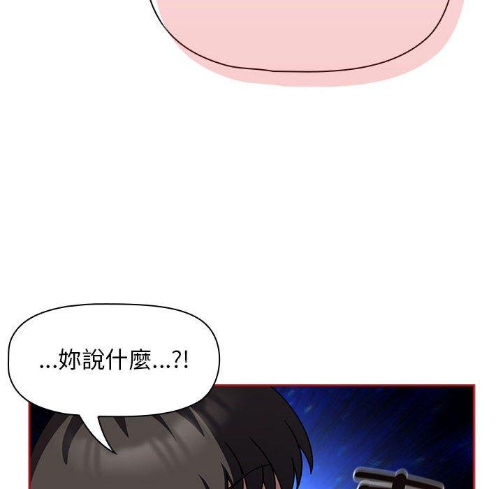 第39话 - 第72.jpg页