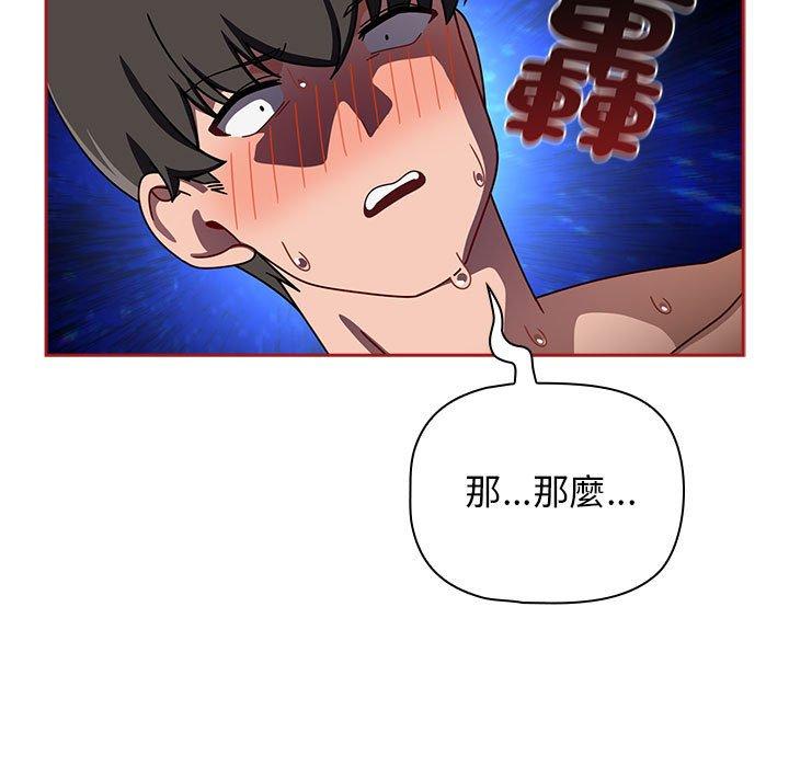 第39话 - 第73.jpg页