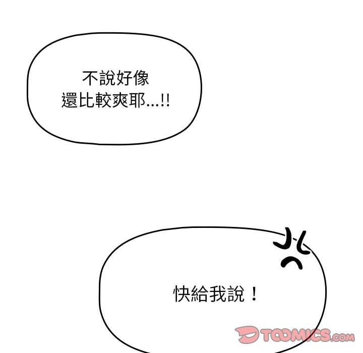 第39话 - 第74.jpg页