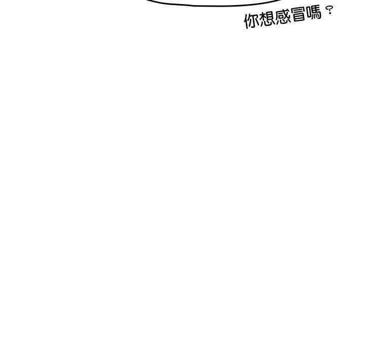 第39话 - 第75.jpg页