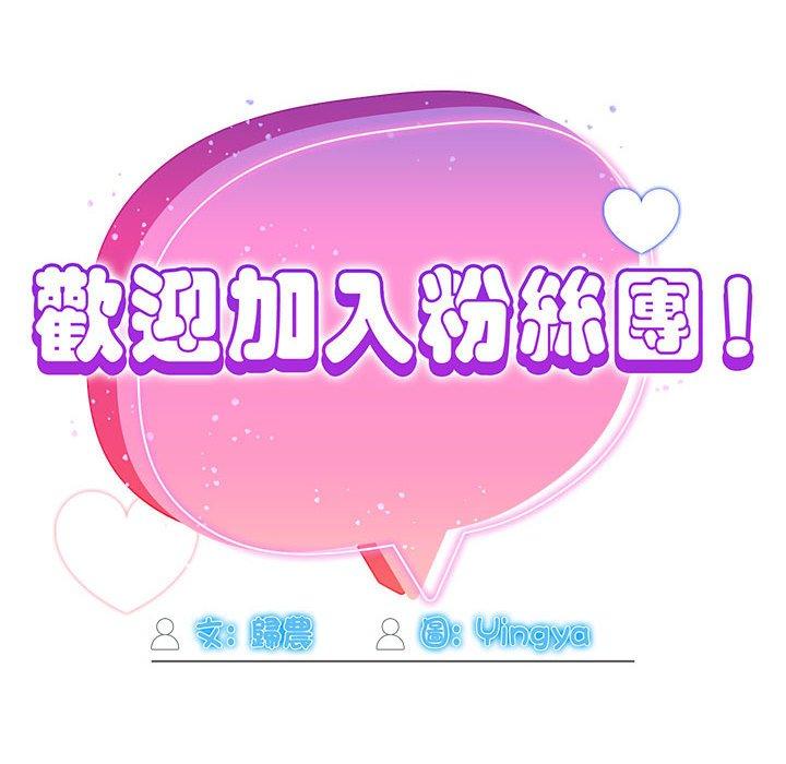 第39话 - 第76.jpg页