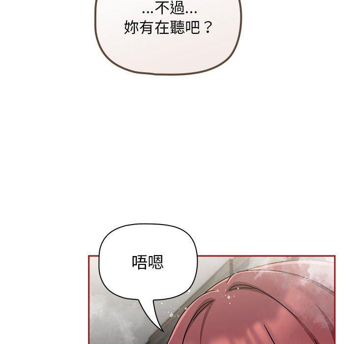 第39话 - 第82.jpg页