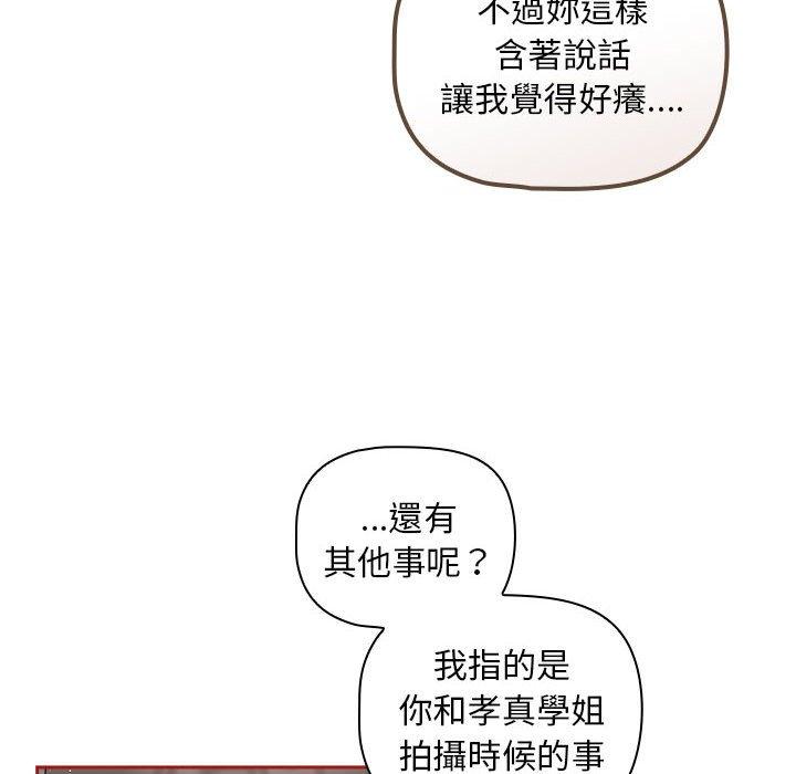 第39话 - 第84.jpg页